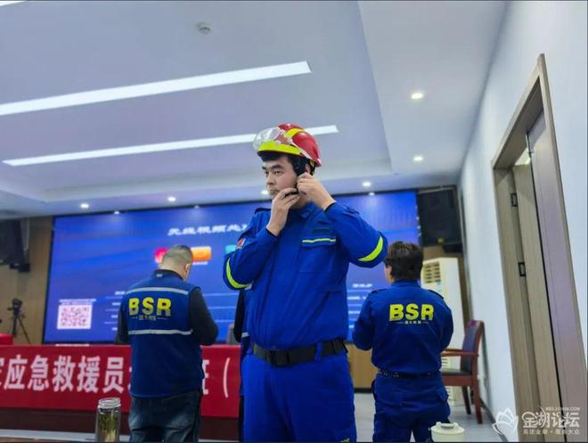 金湖藍天：全力備戰(zhàn)國家應急救援員考核(圖4)