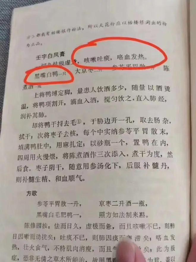 冬天使勁吃它！號稱“天然滅火器”超滋補(bǔ)、膽固醇還低！(圖10)