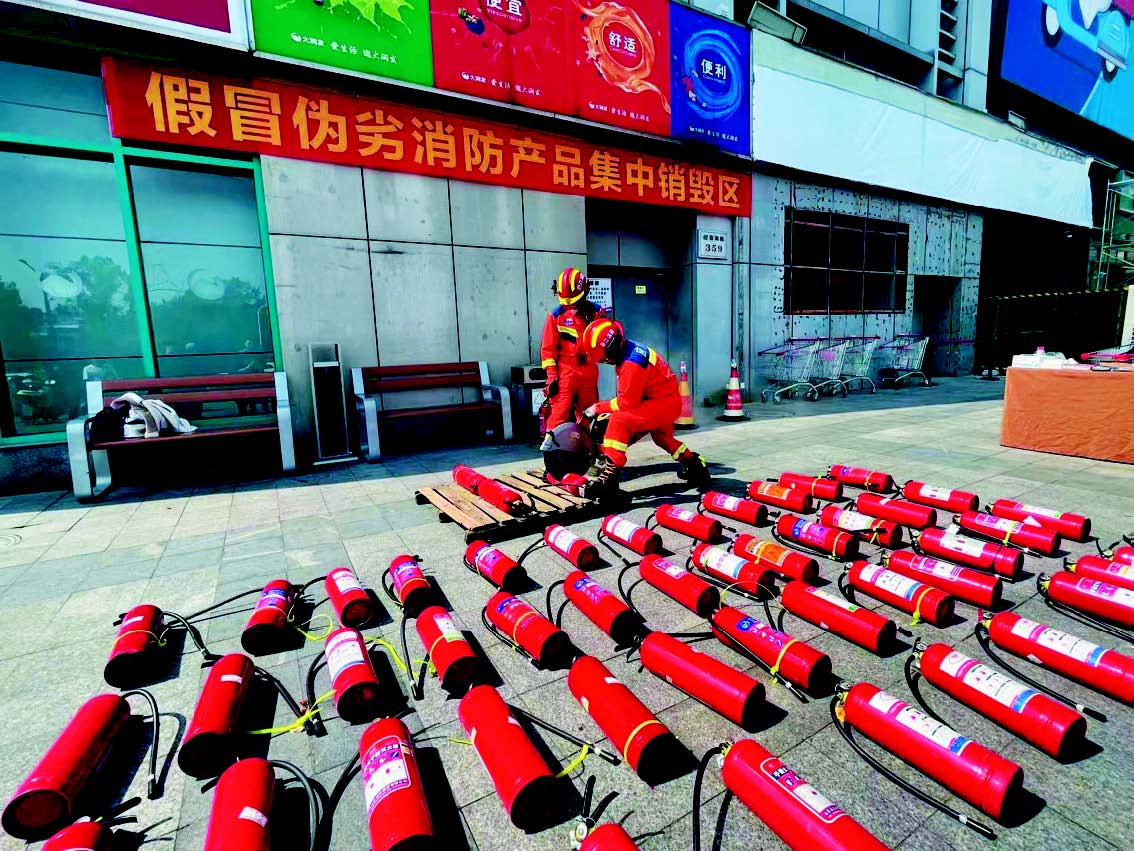 江蘇信海消防取得種滅火器底圈加工用自動(dòng)壓裝設(shè)備及其使用方法專利(圖1)