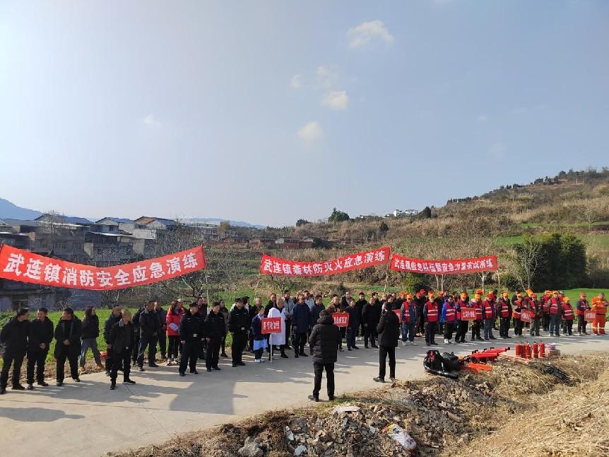 劍閣縣武連鎮(zhèn)組織開展2024年森林防滅火暨消防應(yīng)急演練(圖2)