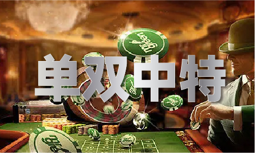 中堂彩_中堂彩V(圖1)