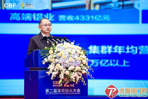 第二屆建筑防火大會(huì)在濱州盛大召開(圖2)