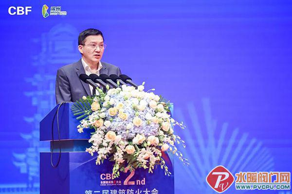 第二屆建筑防火大會(huì)在濱州盛大召開(圖3)
