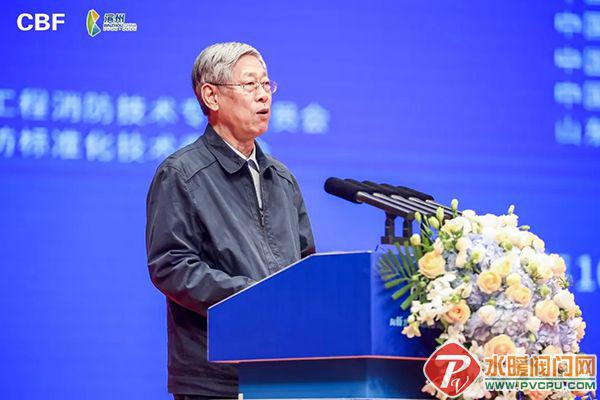 第二屆建筑防火大會(huì)在濱州盛大召開(圖7)