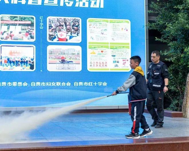 2024年安全宣傳“五進(jìn)”活動(dòng)走進(jìn)自貢市解放路中學(xué)(圖4)