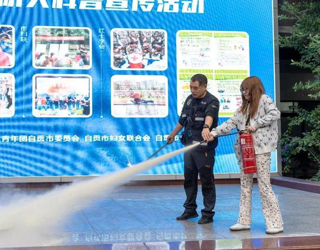 2024年安全宣傳“五進(jìn)”活動(dòng)走進(jìn)自貢市解放路中學(xué)(圖5)