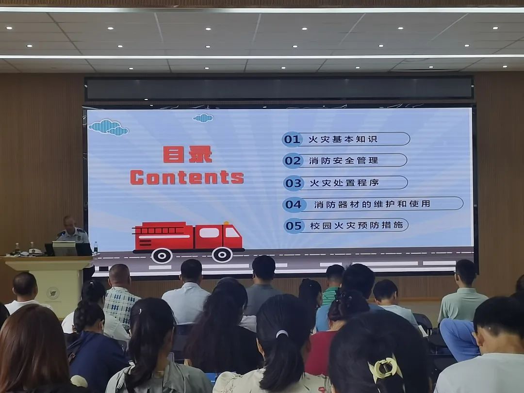 建筑工程滅火器配置設(shè)計標準規(guī)范doc(圖1)