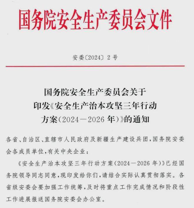 917萬報考！2024年中級安全工程師通過率已出！(圖4)