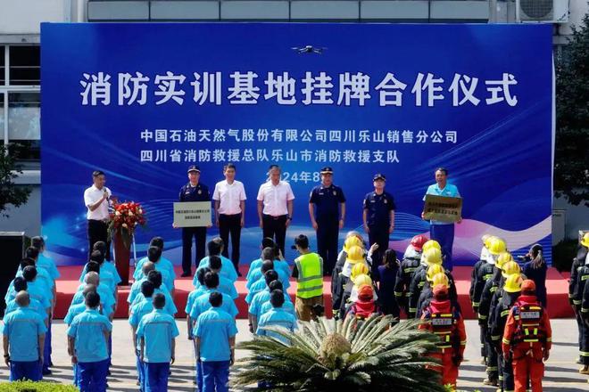 奮楫揚(yáng)帆行致遠(yuǎn) 勇立潮頭譜新篇｜樂山消防2024年度工作紀(jì)實(shí)(圖3)