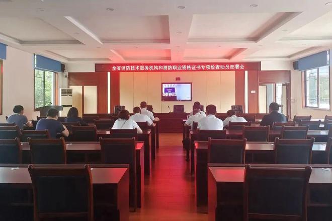 奮楫揚(yáng)帆行致遠(yuǎn) 勇立潮頭譜新篇｜樂山消防2024年度工作紀(jì)實(shí)(圖5)