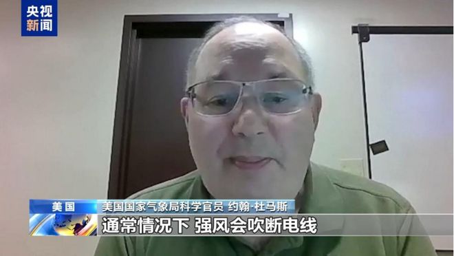 美國(guó)消防設(shè)施關(guān)鍵時(shí)候“掉鏈子”加州山火肆虐災(zāi)情又成黨爭(zhēng)工具(圖2)