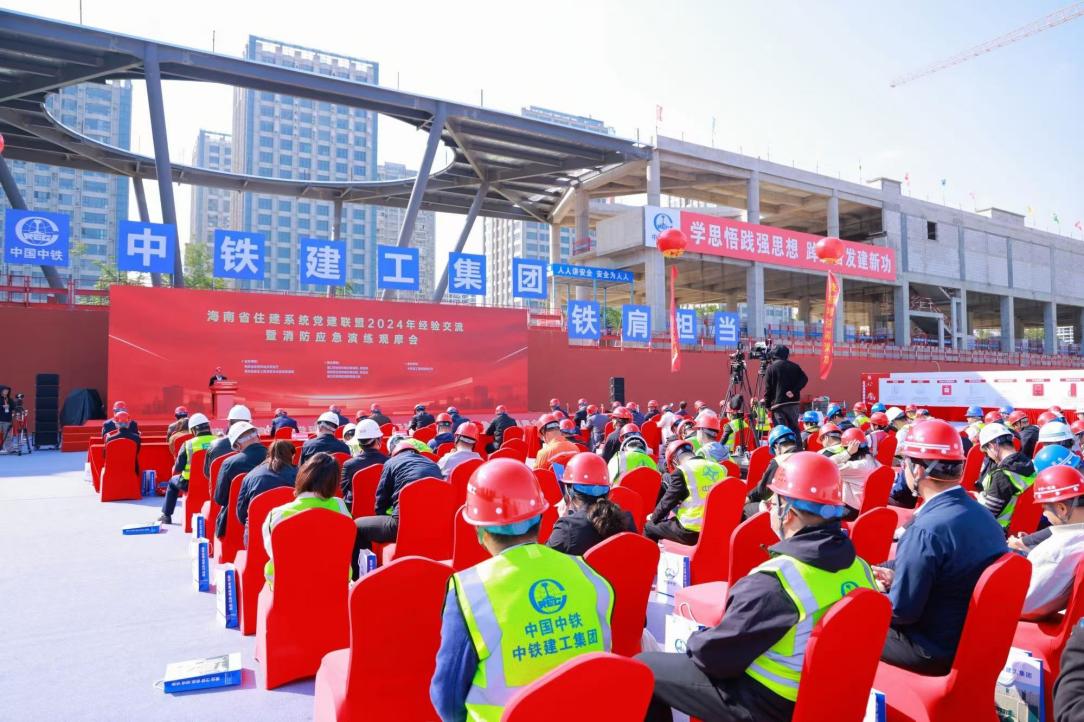 海南省住建系統(tǒng)黨建聯(lián)盟2024年經(jīng)驗(yàn)交流暨消防應(yīng)急演練觀摩會(huì)成功舉辦(圖1)