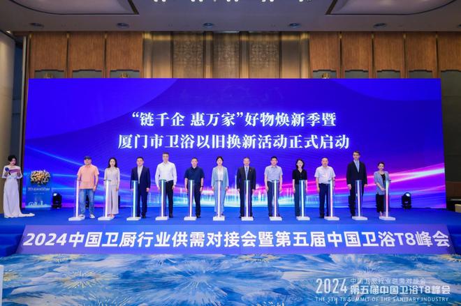 穿越行業(yè)周期美好就在此間！2024恒潔年度大事回顧(圖2)