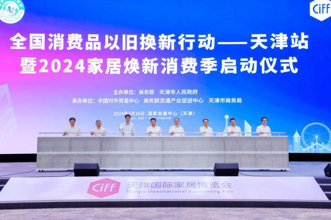 穿越行業(yè)周期美好就在此間！2024恒潔年度大事回顧(圖3)