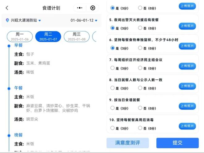 回眸啟新思 篤行向未來(lái)旺蒼縣消防救援大隊(duì)2024年度工作綜述(圖5)