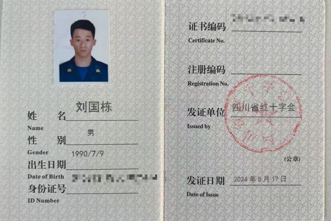 回眸啟新思 篤行向未來朝天區(qū)消防救援大隊2024年度工作綜述(圖12)