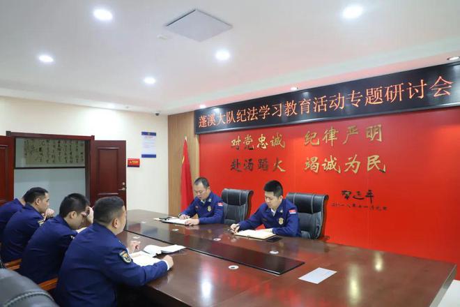 蹄疾步穩(wěn)以致遠 勇毅篤行譜新篇——蓬溪消防2024年度工作展示(圖4)