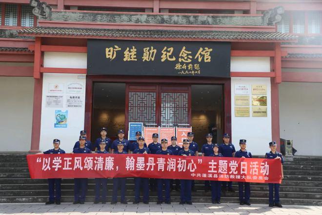 蹄疾步穩(wěn)以致遠 勇毅篤行譜新篇——蓬溪消防2024年度工作展示(圖6)