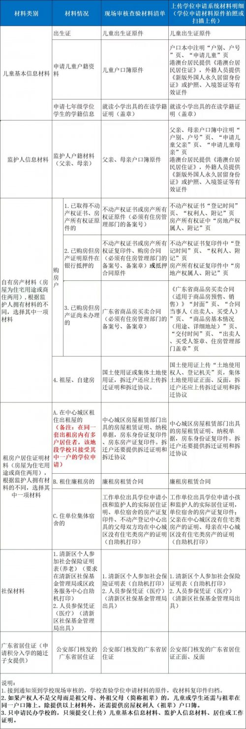 回眸啟新思 篤行向未來蒼溪縣消防救援大隊2024年度工作綜述(圖1)