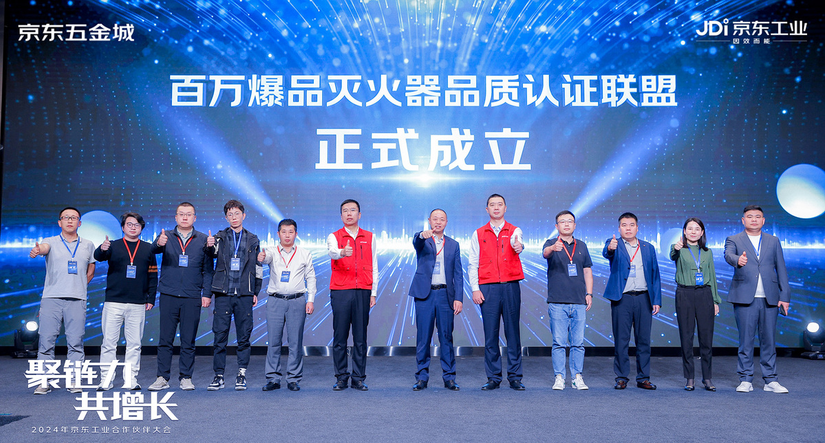 市場監(jiān)管總局答每經(jīng)問：2024年為小微企業(yè)提供“認(rèn)證貸”等金融信貸支持6085億元(圖1)