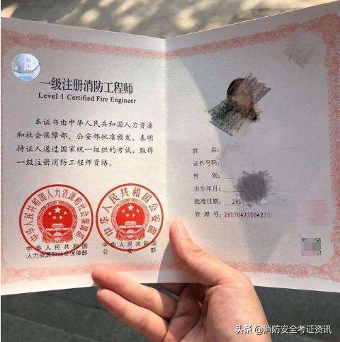消防工程師是干什么工作的消防工程師是干什么(圖2)