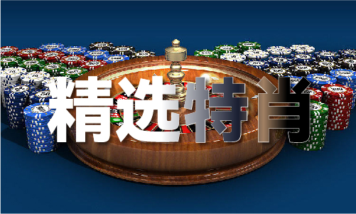 2024年最新49圖庫V(圖1)