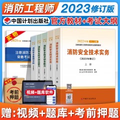 四川消防條例新修訂：提升消防安全意識的必要性(圖1)