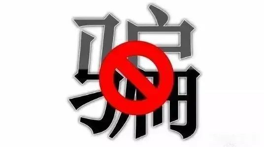 注意！這些都是“假消防”(圖1)