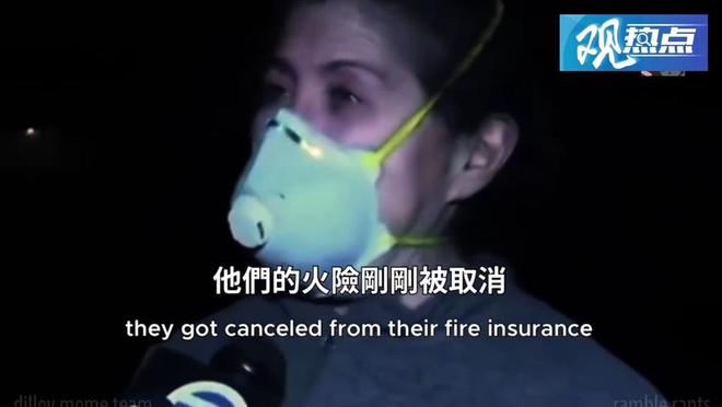 洛杉磯大火華人損失慘重！在美從頭再來還是再回國(guó)掙錢？(圖13)