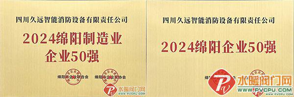 天津所、青鳥、南消、博迅、鼎信、洪都、泰和安等發(fā)布最新動態(tài)(圖8)