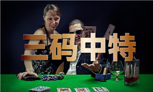 2024年香港今晚特馬48期開獎結(jié)果 - 2024年香港今晚特馬48期開獎結(jié)果下載手機(jī)版V(圖1)