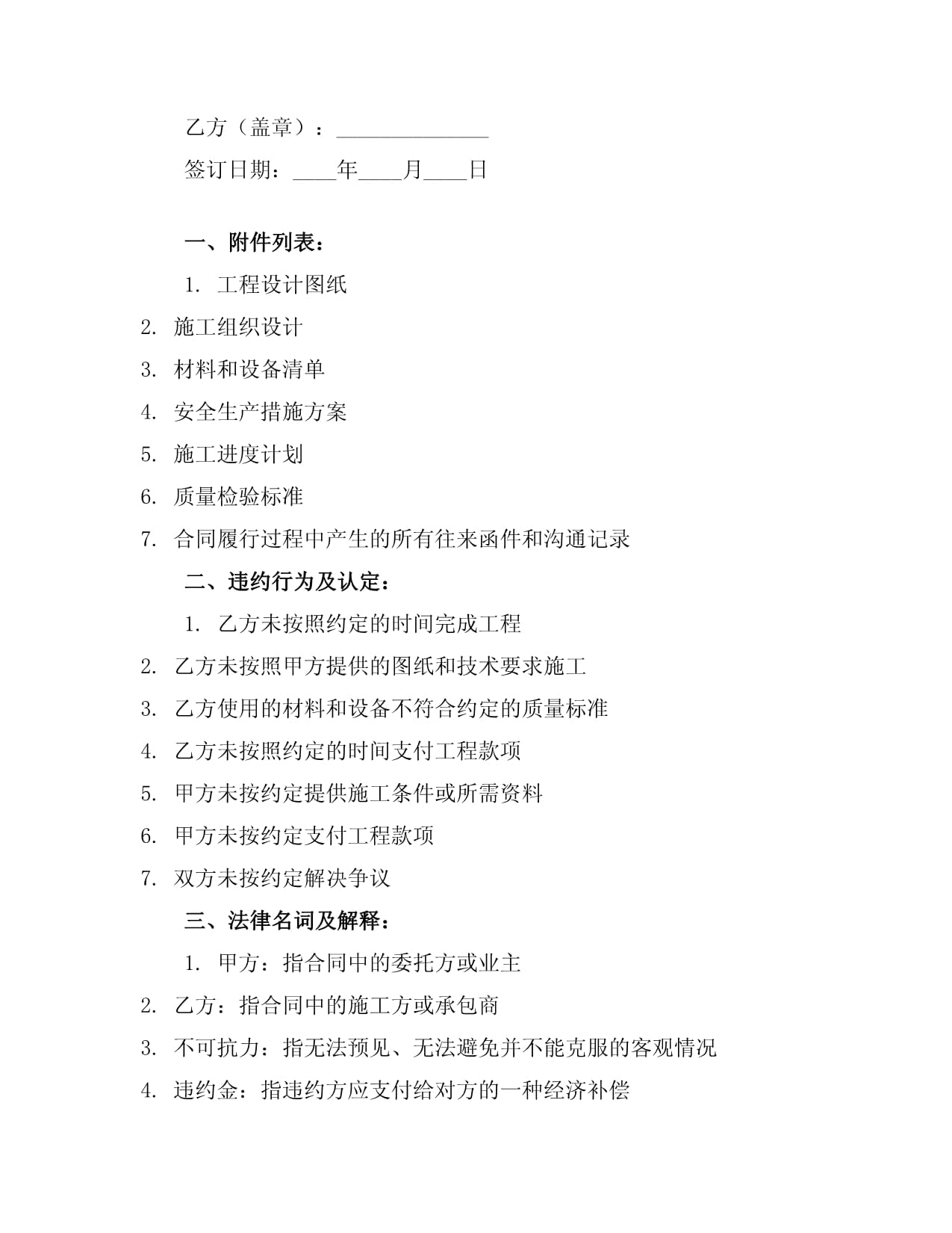 免費(fèi)AI寫作助手_智能寫作_熊貓辦公(圖1)