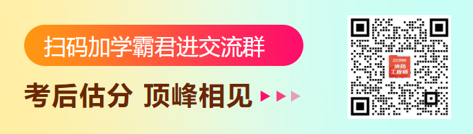 2024年一級(jí)消防工程師《案例分析》真題及答案（第四題）(圖3)