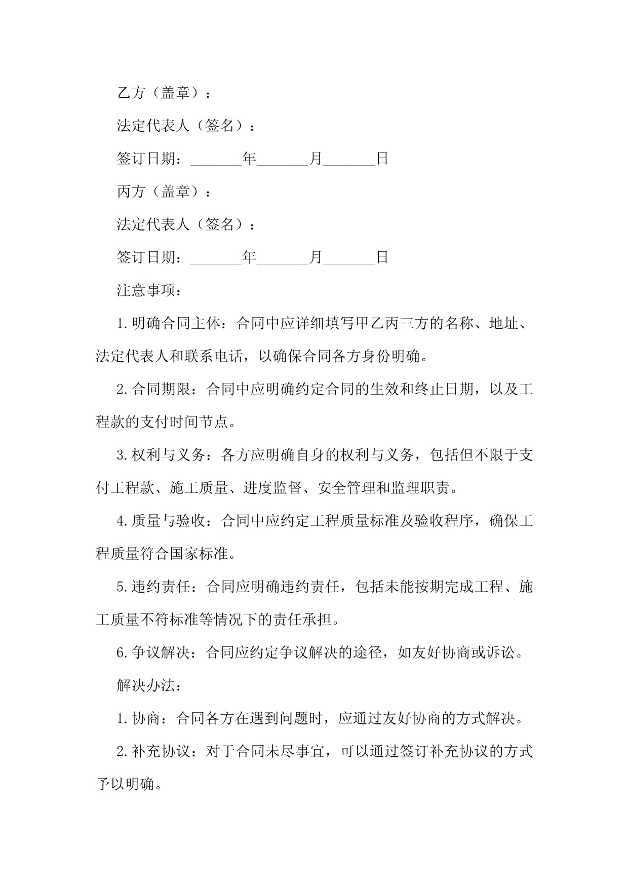 2024年四川森林消防總隊(duì)累計(jì)完成51次綜合救援、開(kāi)展防火巡護(hù)18萬(wàn)公里(圖1)