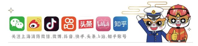 數(shù)說(shuō)｜上海消防的2024(圖7)