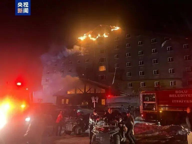 76人遇難！土耳其滑雪場酒店火災致重大傷亡細節(jié)披露→(圖1)
