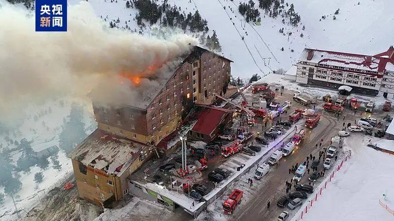 76人遇難！土耳其滑雪場酒店火災致重大傷亡細節(jié)披露→(圖7)