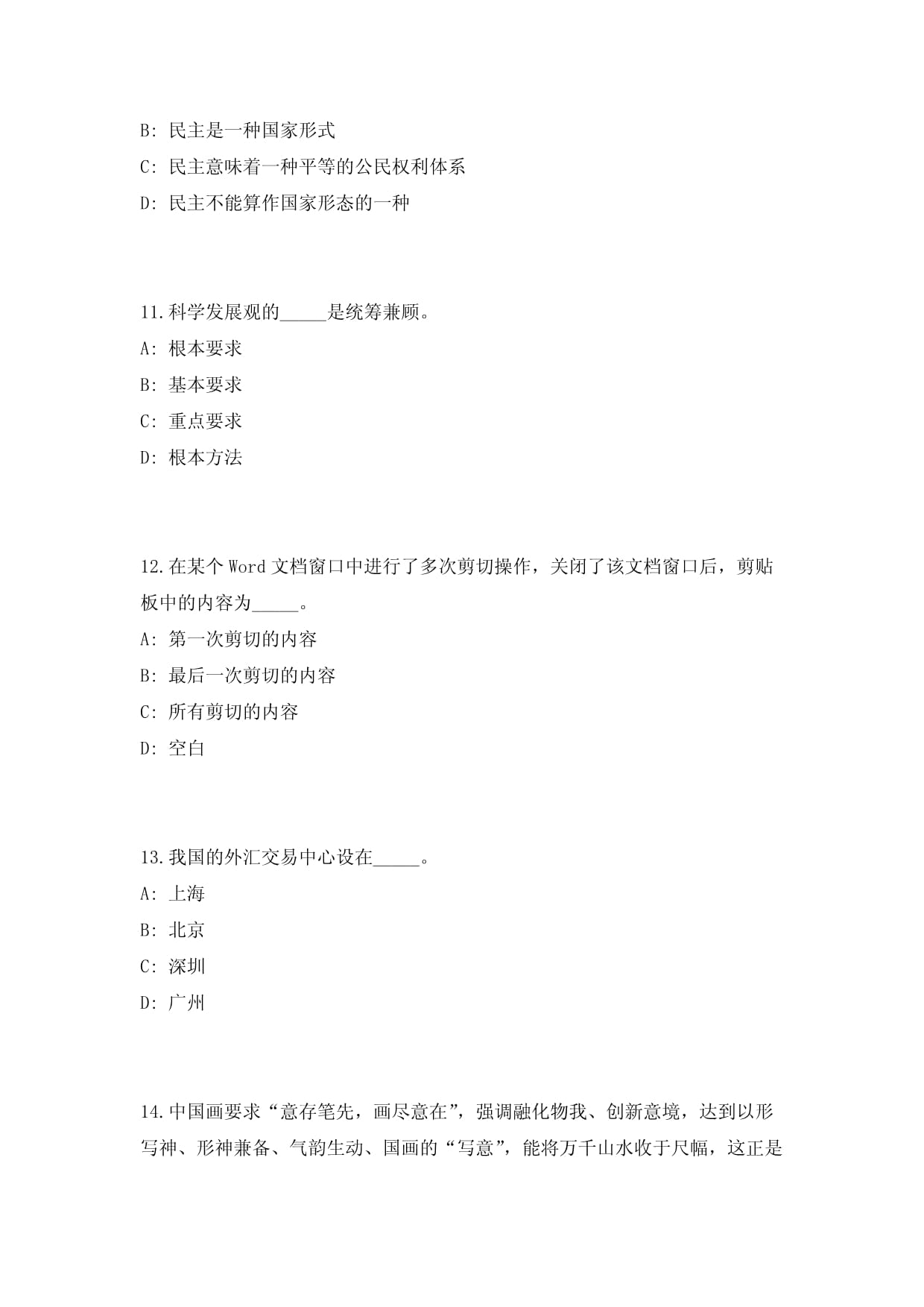 回眸蓄力馭光而行 山東消防新聞宣傳2024年終盤點(圖1)