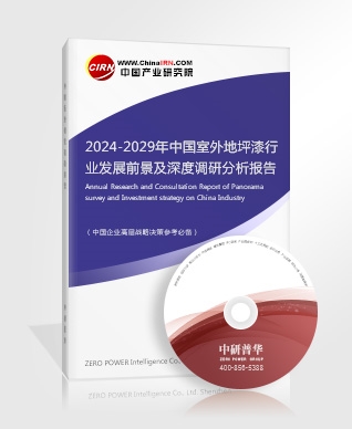 消防器材行業(yè)龍頭企業(yè)、銷售渠道、發(fā)展方向分析2024(圖4)