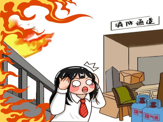 疏散通道莫占用 別讓生命“無路可走”！(圖2)