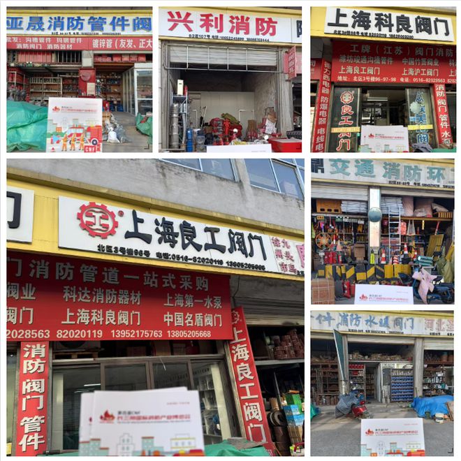 2025南京消防展徐州一對一邀約全力造勢 2025年中國消防行業(yè)盛會(圖1)