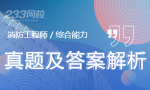 2024年青浦消防宣傳工作年終盤點(圖1)
