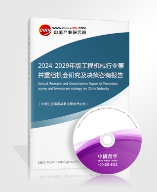 2024年自動滅火器行業(yè)市場發(fā)展現(xiàn)狀及未來發(fā)展前景趨勢分析(圖4)