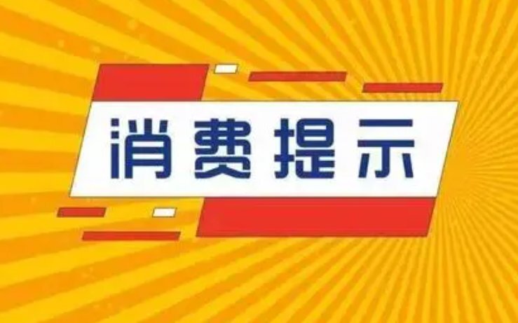 全民消防 生命至上丨2024年全區(qū)119消防宣傳月活動方案定啦！(圖1)