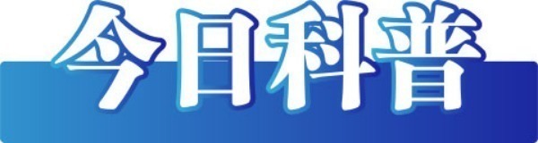 今日辟謠（2025年1月26日）(圖2)