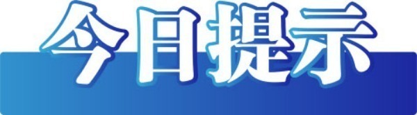 今日辟謠（2025年1月26日）(圖3)