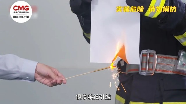“禁”改“限”多地明確今年春節(jié)可燃放煙花爆竹(圖2)
