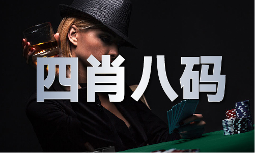 澳門2024年圖庫精準(zhǔn)免費(fèi)大全(圖1)