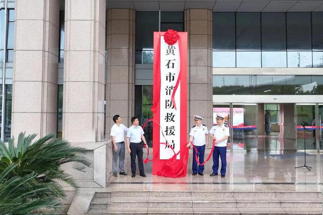 穩(wěn)中有進(jìn) 穩(wěn)定向好黃石市消防救援支隊(duì)2024年度工作回顧(圖1)