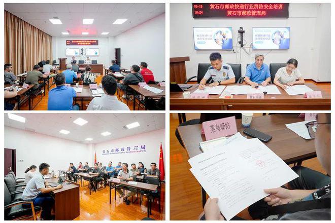 穩(wěn)中有進(jìn) 穩(wěn)定向好黃石市消防救援支隊(duì)2024年度工作回顧(圖4)